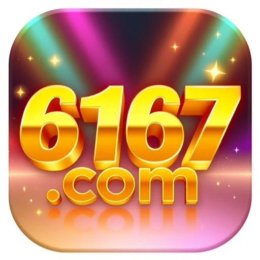 6167.com
